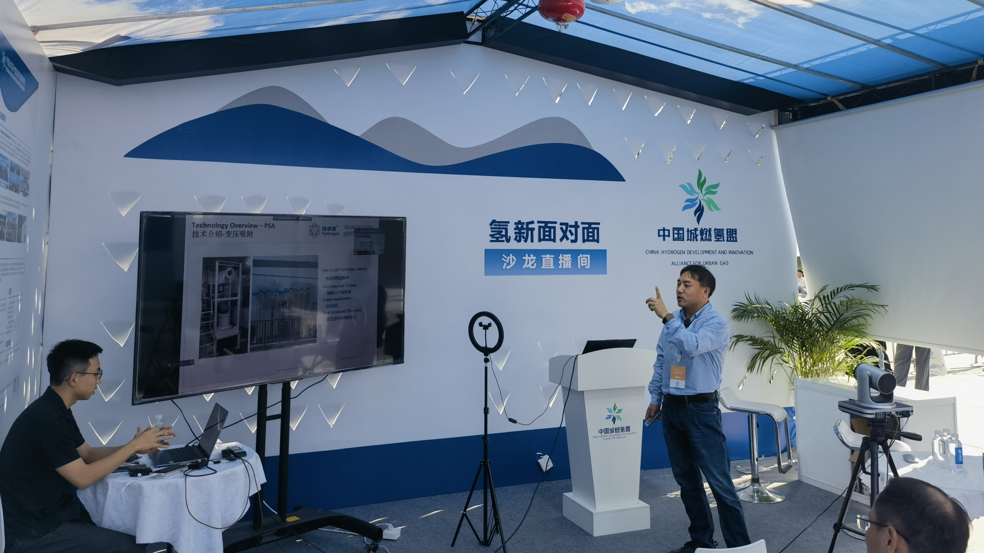 海卓真参加第七届中国（佛山）国际氢能展