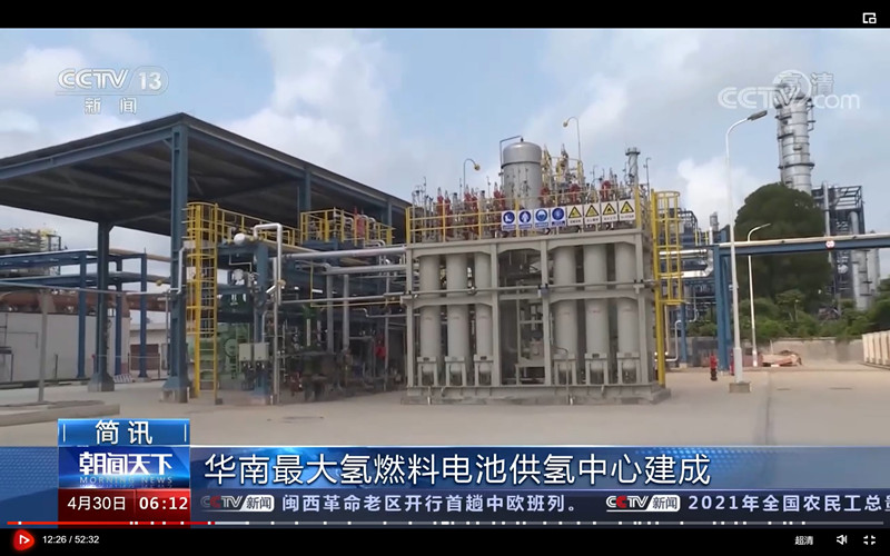 海卓真提供主设备的提纯项目获央视报道