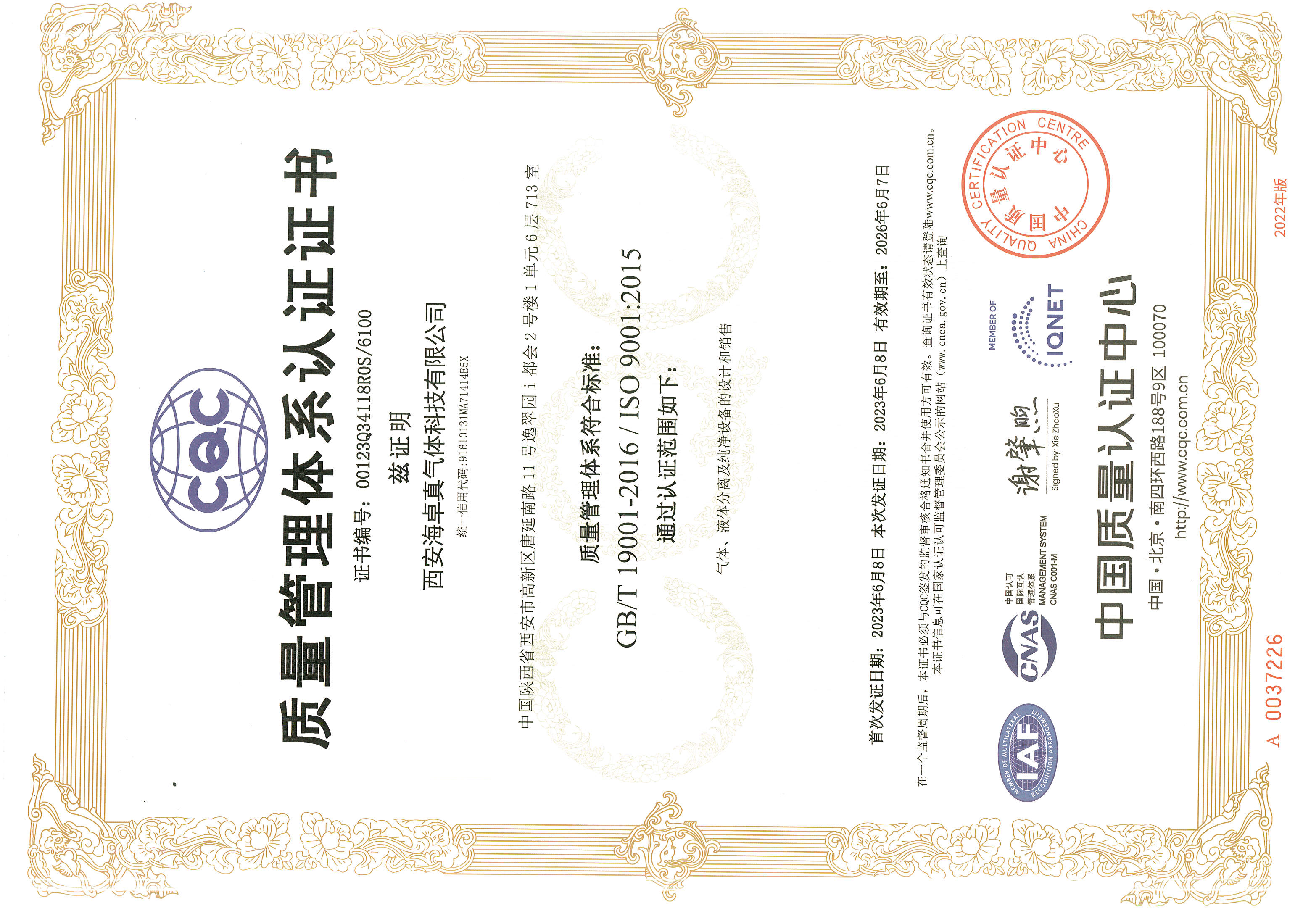 三体系中文版_页面_2.jpg 三体系中文版_页面_2.jpg