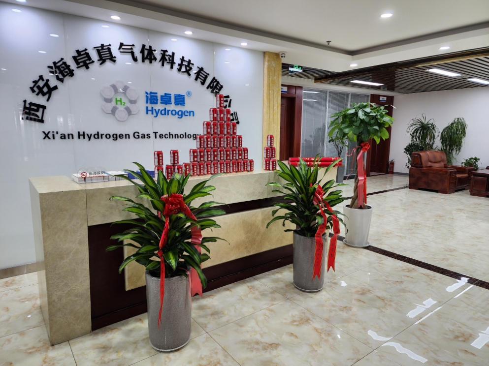 西安海卓真乔迁公告